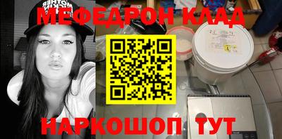 mdpv Аргун