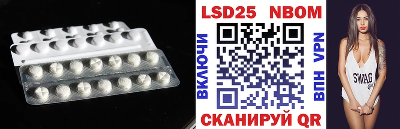 ЛСД экстази кислота  купить   Балашиха 