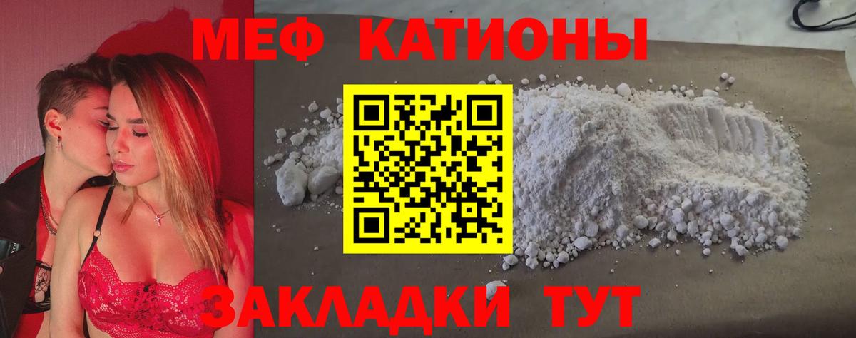 Меф mephedrone  МЕФ  Балашиха  Вход с VPN  Меф mephedrone 