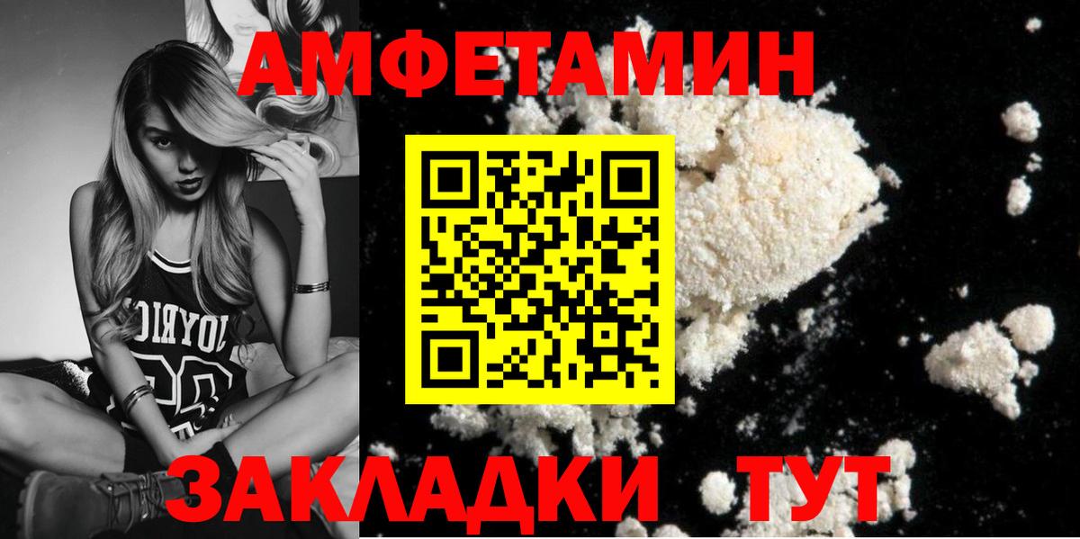 Первитин Декстрометамфетамин 99.9% Балашиха