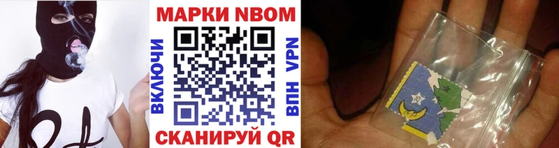 Наркотические марки 1,5мг Балашиха