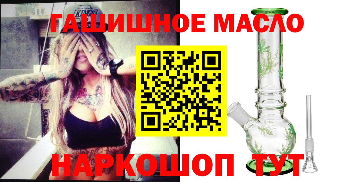 ТГК концентрат  Балашиха 