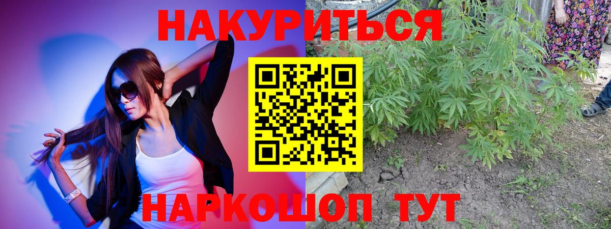 Балашиха  Лсд 25  Конопля  Купить наркотик  Вход с VPN  Мефедрон   COCAIN  Гашиш 